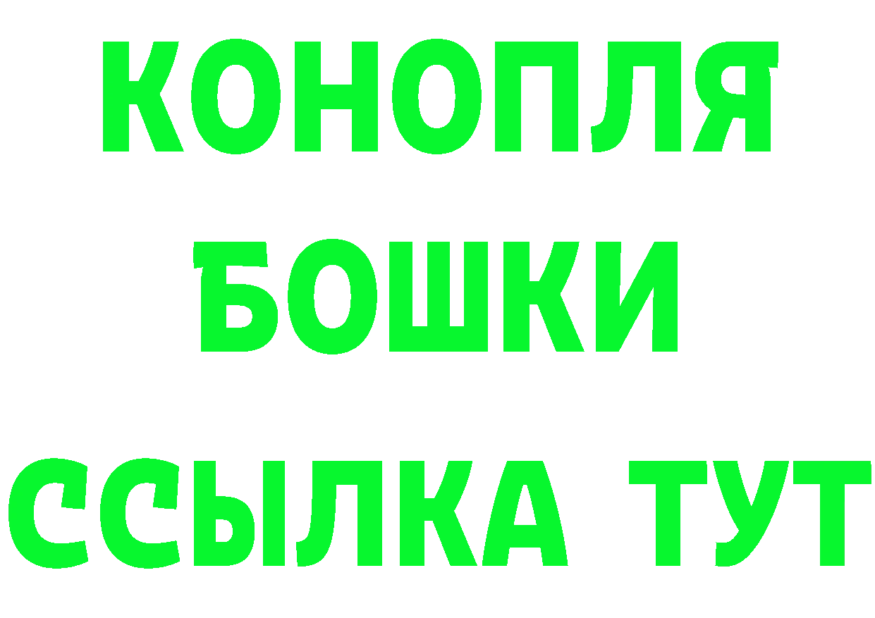 Кетамин VHQ зеркало дарк нет omg Гаврилов-Ям