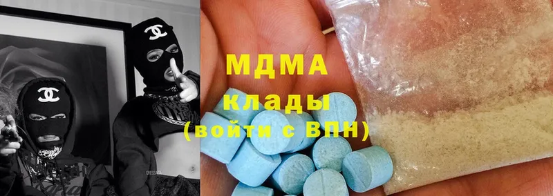 MDMA VHQ  Гаврилов-Ям 